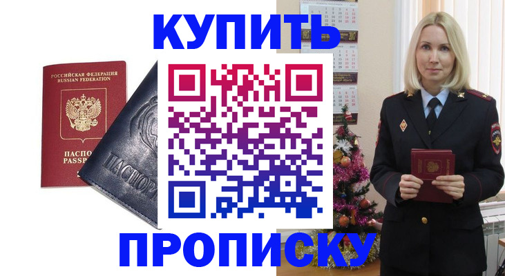 регистрация для школы в Ненецком АО