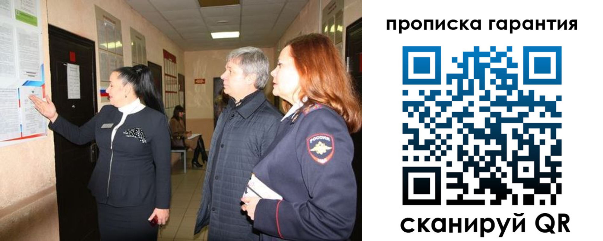 временная регистрация для всех в Ненецком АО