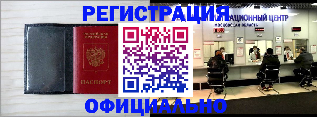 регистрация для дет. сада в Ненецком АО