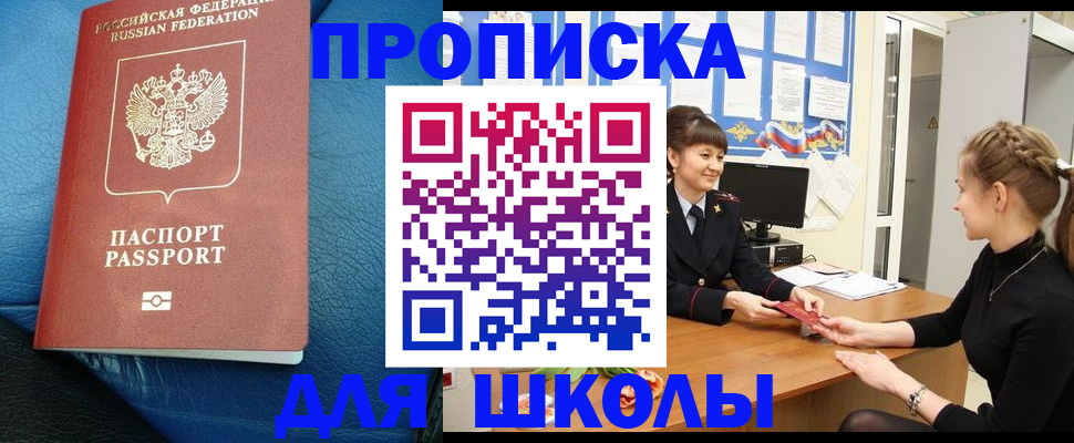 прописка паспорт в Ненецком АО