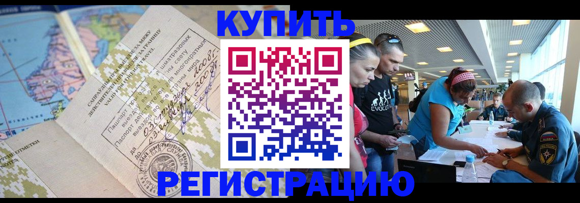 регистрация для дет. сада в Ненецком АО