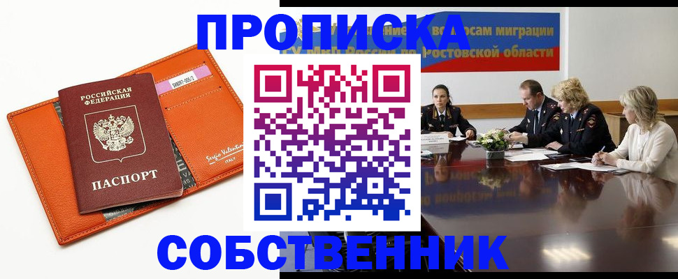 временная регистрация гарантия в Ненецком АО