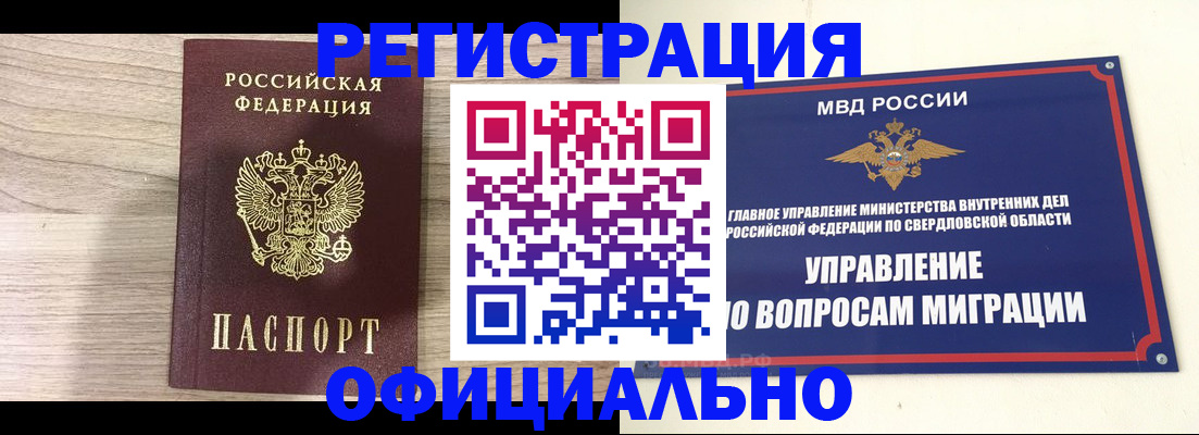 форма 3 в Ненецком АО